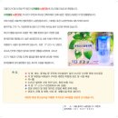 오투원룸텔 - 송파구 동남로6길 6 | 오투원룸텔