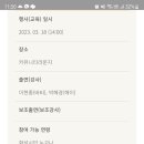 가치와헤어