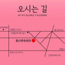 연극 <별이네 헤어살롱> 이미지