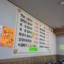 김영숙칼국수