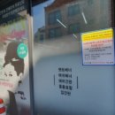 푸른광고기획 - 이천시 경충대로 1904 | 푸른광고기획