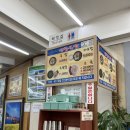 신창국밥 이미지