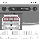 계명아트센터 여기 시야 어떰?!ㅠㅠㅠㅠ 이미지