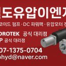 라인이엔지（ENG） 이미지