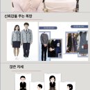 전남조리과학고등학교 | [면접역량캠프] 동성고,문성고,서석고 일반고 수시면접 역량캠프_면접매너교육, 스피치교육