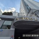 리치하우스 이미지