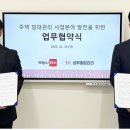 성우종합관리