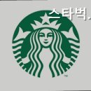 스타벅스 김해금관대로DT점 네이버블로그