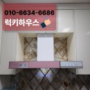 아르떼부띠끄 | 하츠 레인지후드 부띠끄 아르떼 침니 교체 문의