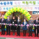 구청(직장)어린이집 이미지