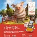 헐렁이왕족발 이미지