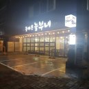 서호동-47 이미지