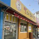 찐스야꼬마김밥