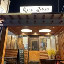 해운대블루라인(주)청사포정거장 이미지