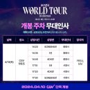 (주)인투어 이미지