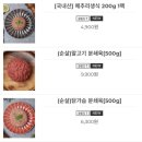 마이펫미트 이미지