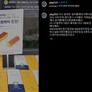 파리바게뜨영주중앙점 이미지