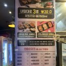 모란로 | [성남맛집]미스터짱닭치킨 태평역점, 태평역 간단 치맥하기 좋은 곳
