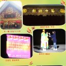 흥선광장R ~ 경민광장R | 홍콩 여행후기 - 7 심천-중국문화민속촌-용봉무중화 공연