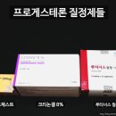 참행복한약국 이미지