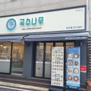 문장로-15 이미지