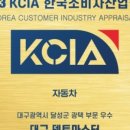 달성차유리