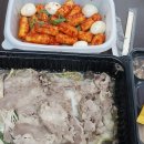 갱상도야채고기찜 - 강동구 구천면로41길 10 | 갱상도야채고기찜