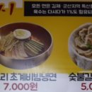 옛맛수제피순대 이미지