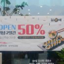 김가네김밥(운서역) 이미지