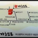 개금3동-20 이미지