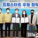 뉴트리헬스케어(주) 이미지