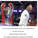 UEFA 컵 우승으로 챔스 준우승 가치도 올라감.jpg 이미지