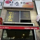 가양역 6번출구 이미지