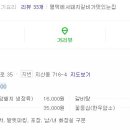 소담고을 이미지
