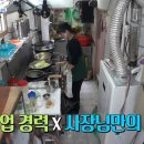 사가정시장 이미지