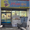 하안주공1단지종합상가 이미지