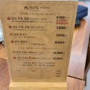 정호축산 이미지