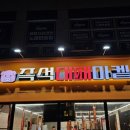 수성시장네거리(수성시장건너) 이미지