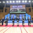 공항체육관 이미지