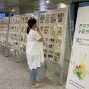 광주광역시도시철도공사 이미지