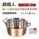 신광당 - 군산시 대학로 77 | 신광당