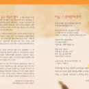 풀잎 위의 이슬 이미지