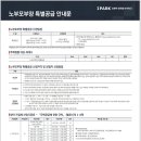 강변역주변 이미지