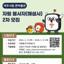 여주시립 폰박물관 이미지