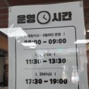 씨앤비(주) | 전남대 광주캠퍼스 구내식당 맛집 햇들마루 내돈내산 후기