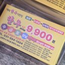 마석한우정육점
