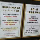 호텔레오 중앙점 이미지