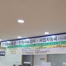 조치원읍 2민원실 이미지