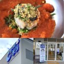 마라도회집 - 안성시 중앙로 230-5 | 마라도회집