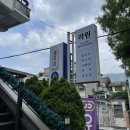 라원레스토랑 | 창원 가로수길 | 양식 레스토랑 '라원' 🍴